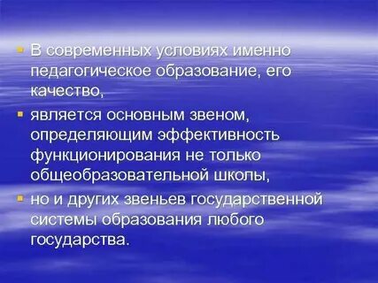 Водные образования