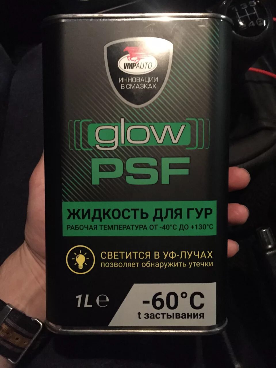Жидкость гур вмпавто. Вмпавто 5w40. Oil club вмпавто 5w 30. Масло вмп авто 5w30. Вмпавто 5w40.