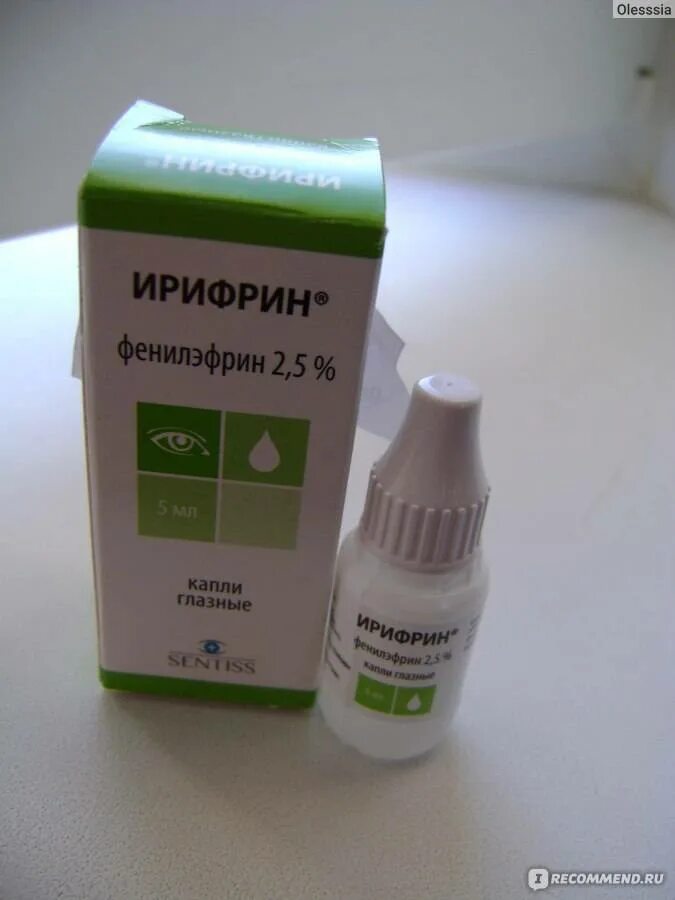 Капли в глаза на день. Ирифрин глазные капли 2.5. капли для глаз для улучшения зрения ирифрин. капли дьямглаз. капли доя лаз.