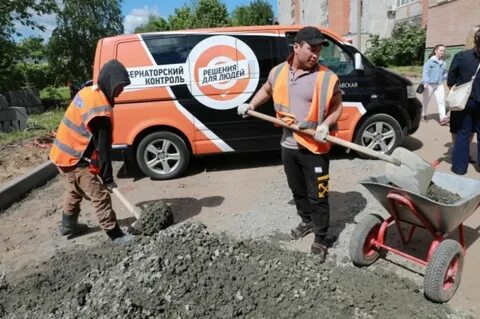 Губернаторский контроль ярославская область