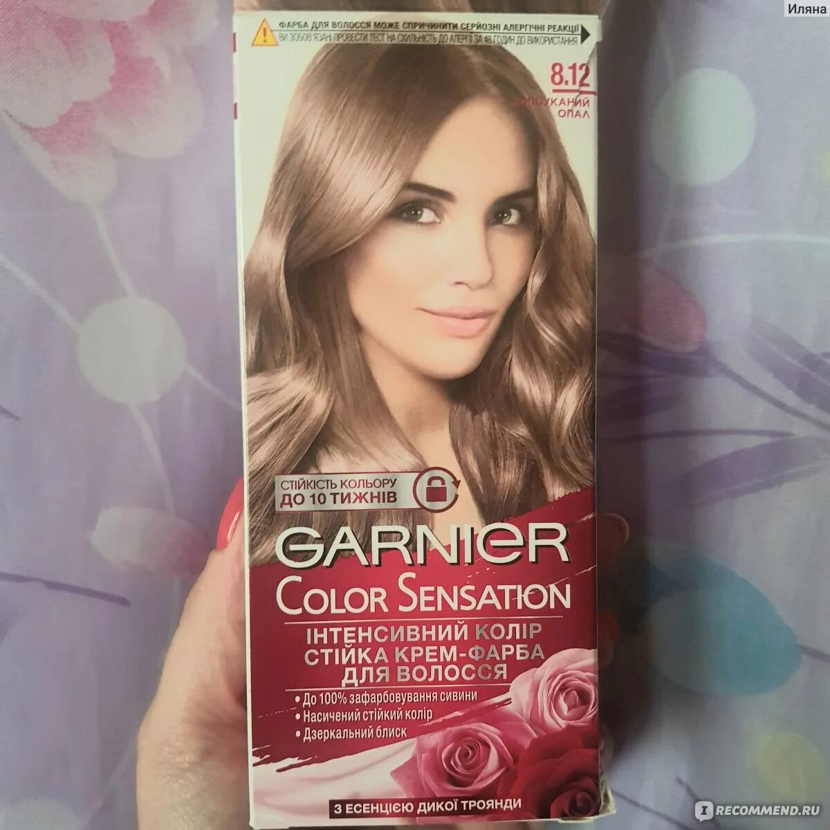 Краска Color Sensation 8.12. Краска Garnier Color Sensation 8.12. Garnier Color Sensation 7.12. Гарнер колор сенсейшен 8.12. Краска для волос garnier отзывы