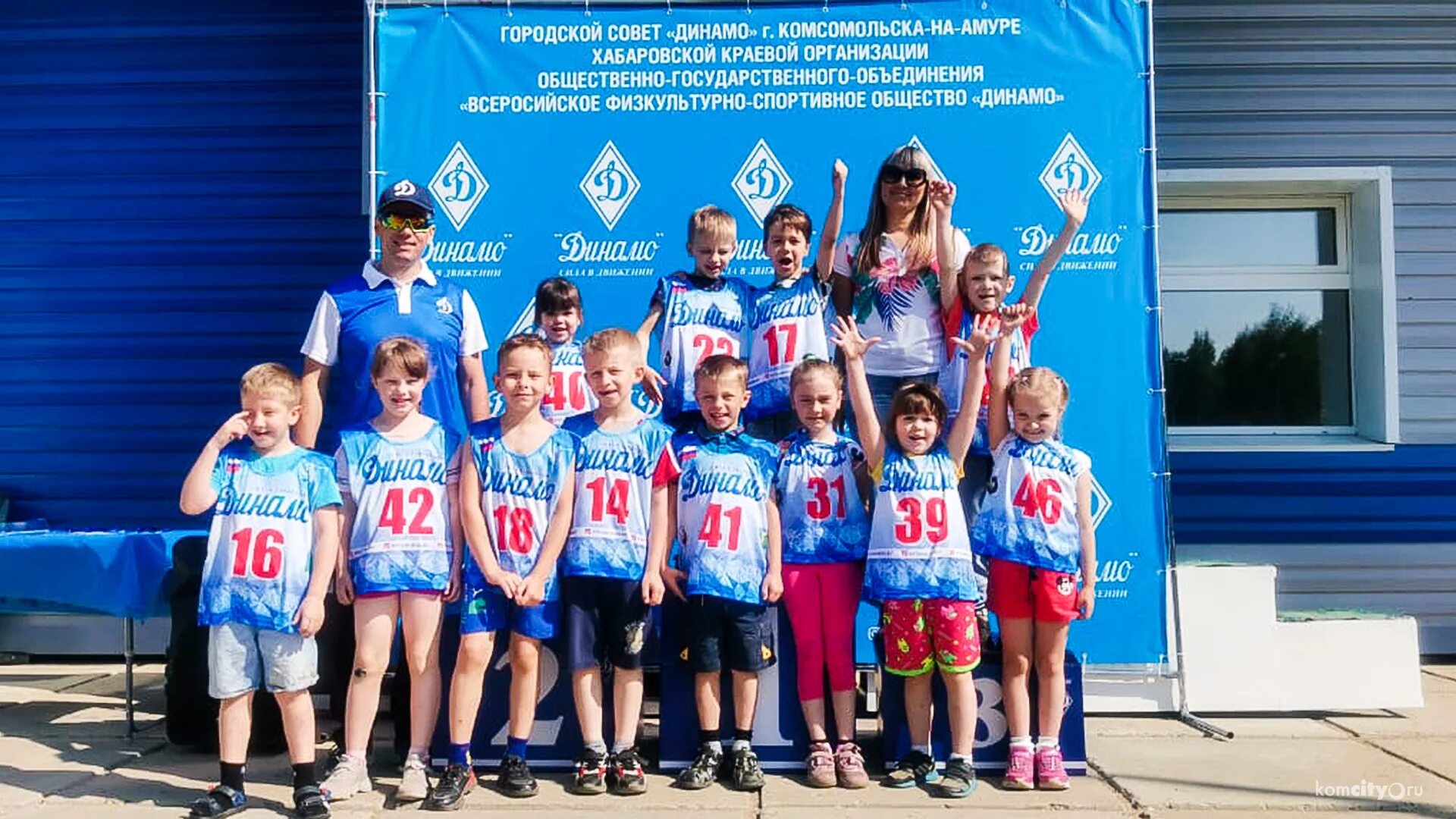 Мбу сшор "юный динамовец" г. Логотип юный динамовец. Юный динамовец. Юный динамовец. Дмитрий васильевич юный динамовец.