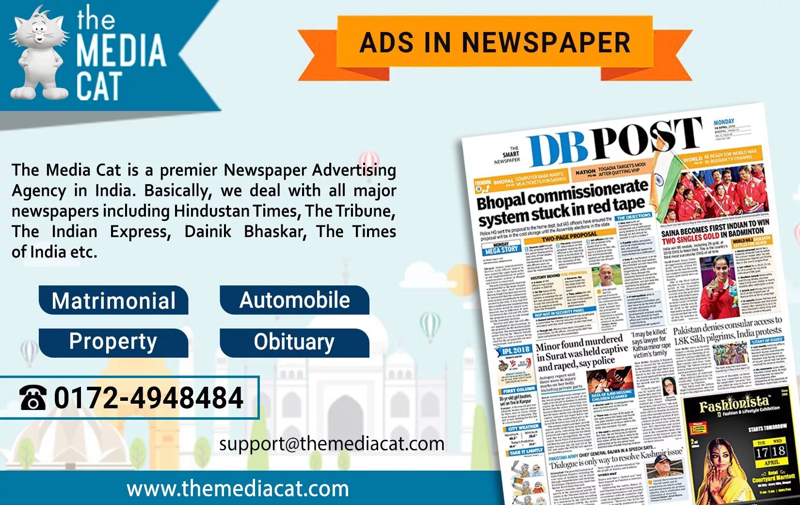 Advertisement in newspaper. Наружная реклама газеты. Advertisement examples in newspaper. Newspaper Style advertisement example.