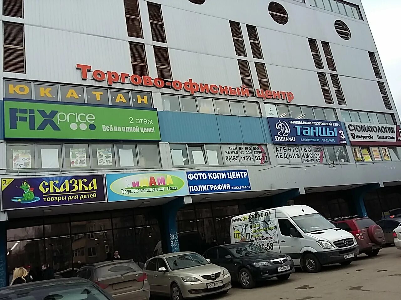 г. торговый центр ашан подольск клемента готвальда. 4. клемента готвальда 6в. подольск улица готвальда.