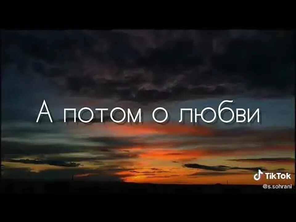 Песня звук поставим на всю и соседи. Звук поставим. Звук поставим на всю. Звук поста. Звук поставь.