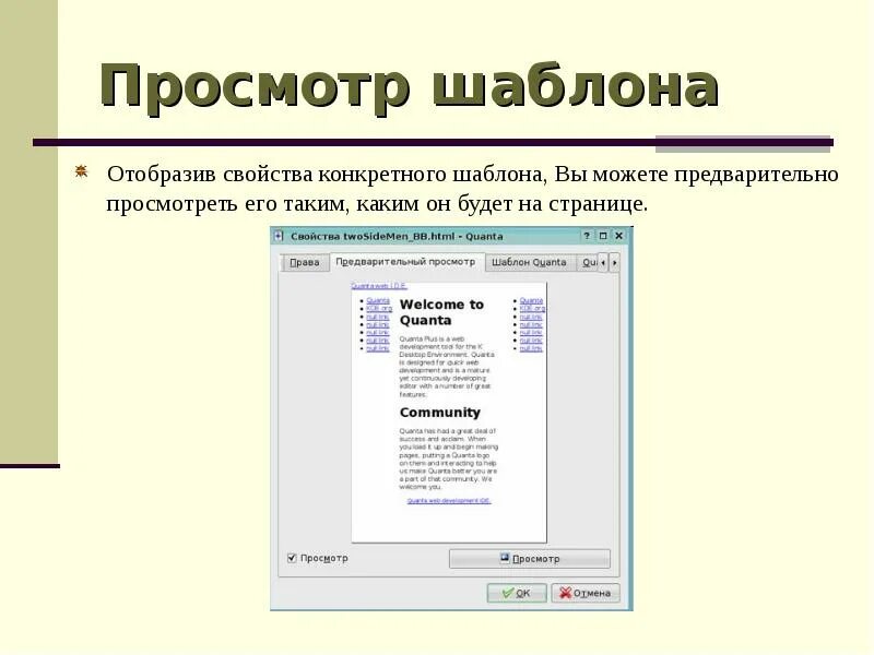 Определите свойства отображения