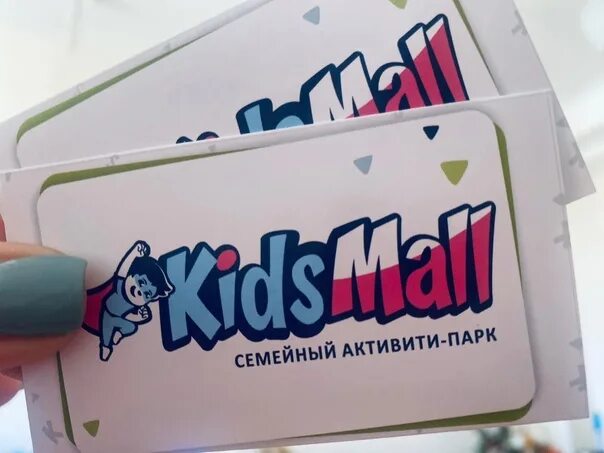 Кидс молл. Genclik mall kids. Kids mall. Кидс молл. Кидс молл.