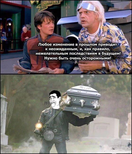 Мем назад в будущее. Назад в будущее приколы. назад в будущее мемы. назад в будущее мем. шутки про назад в будущее.