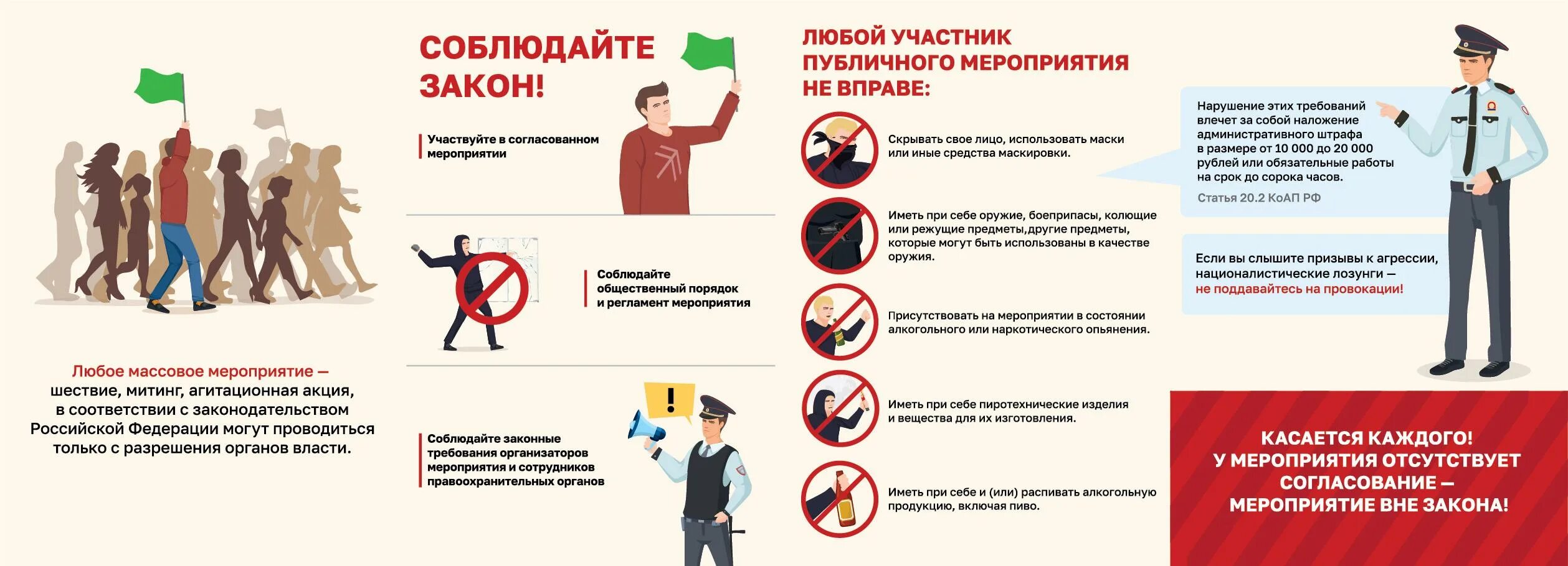 Противодействие предупреждение и профилактика терроризма. Профилактика идеологии терроризма и экстремизма в молодежной среде. Противодействие терроризму и экстремизму. Памятка по профилактике экстремизма. Экстремизм памятка.