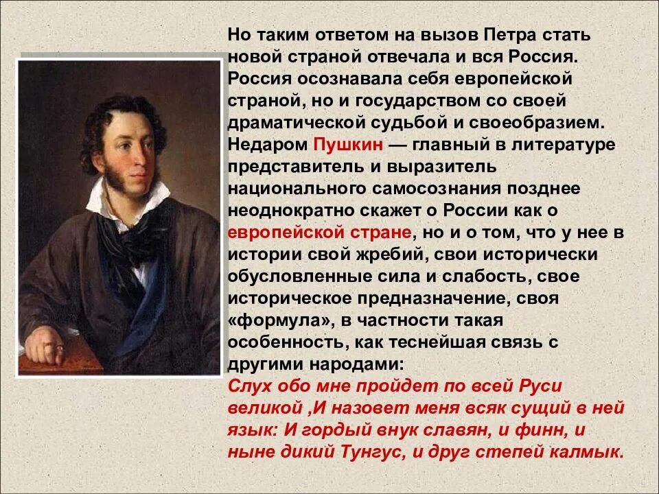 Развитие русской литературы xix века. Литература первой половины 19 века. литература 19 века презентация. 19 век литература в россии. из русской литературы xix века.