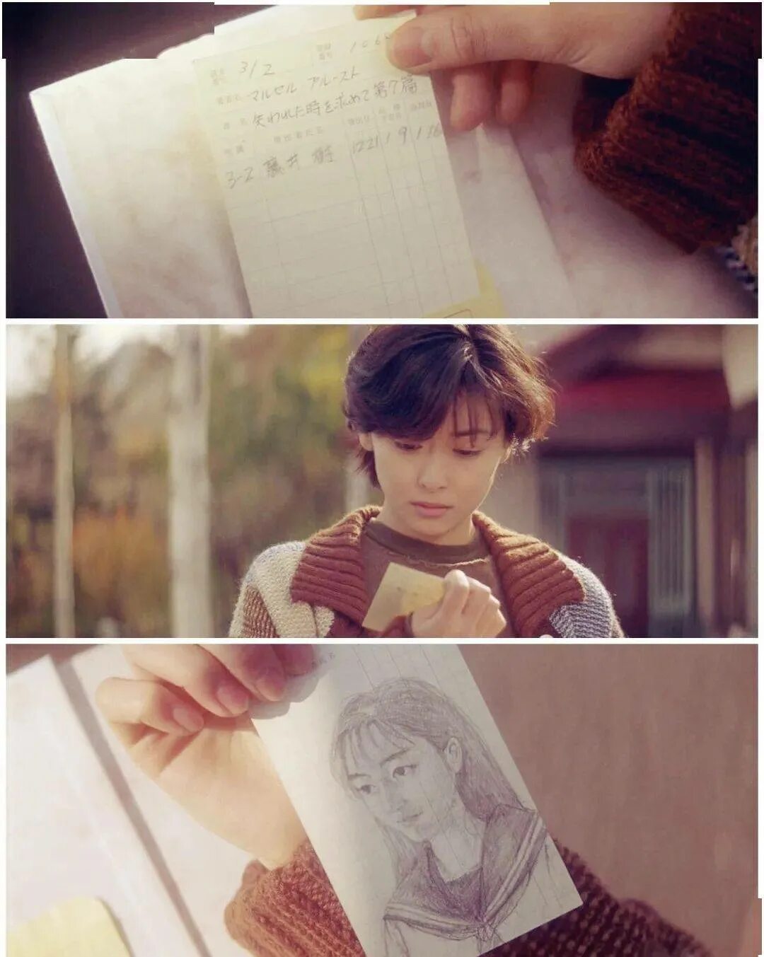 Любовное письмо дорама 1995. Midsummer is full of love дорама. Наше любимое лето дорама 2021. Дорама летнее любовное письмо. Дорама летнее любовное письмо.