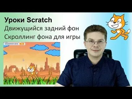 Скретч видео от подписчиков