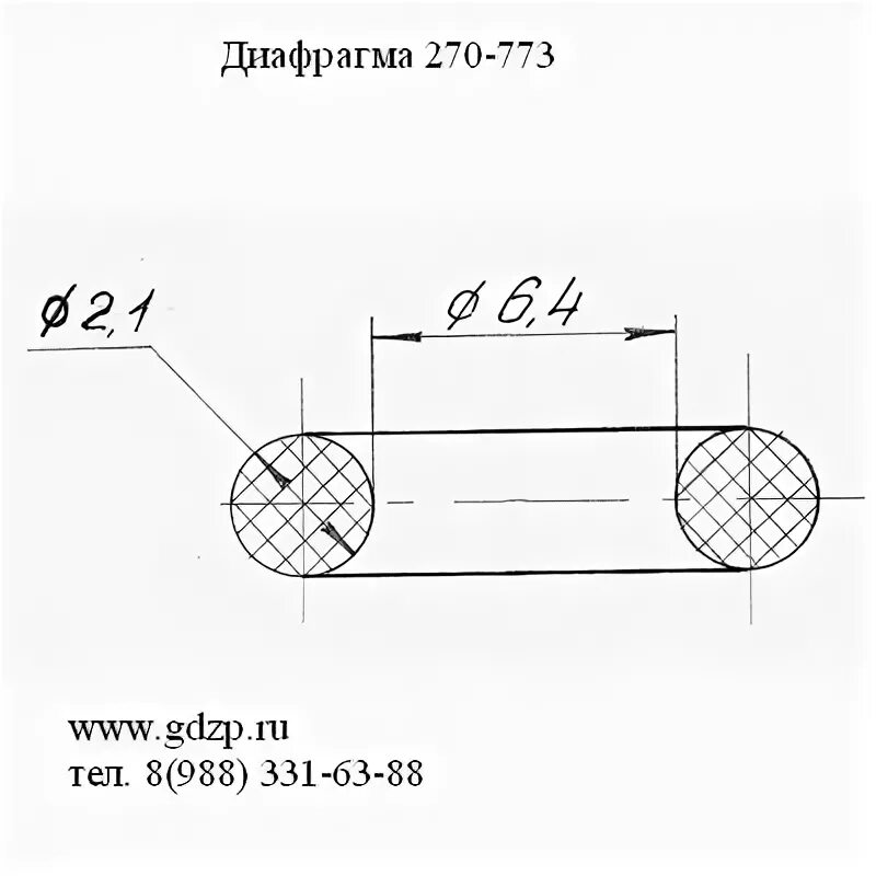 Диаметр мембраны. Диафрагма 270-773. Диафрагма 270.773 вес. Диафрагма 270 773 фото. Диафрагма 270.716.