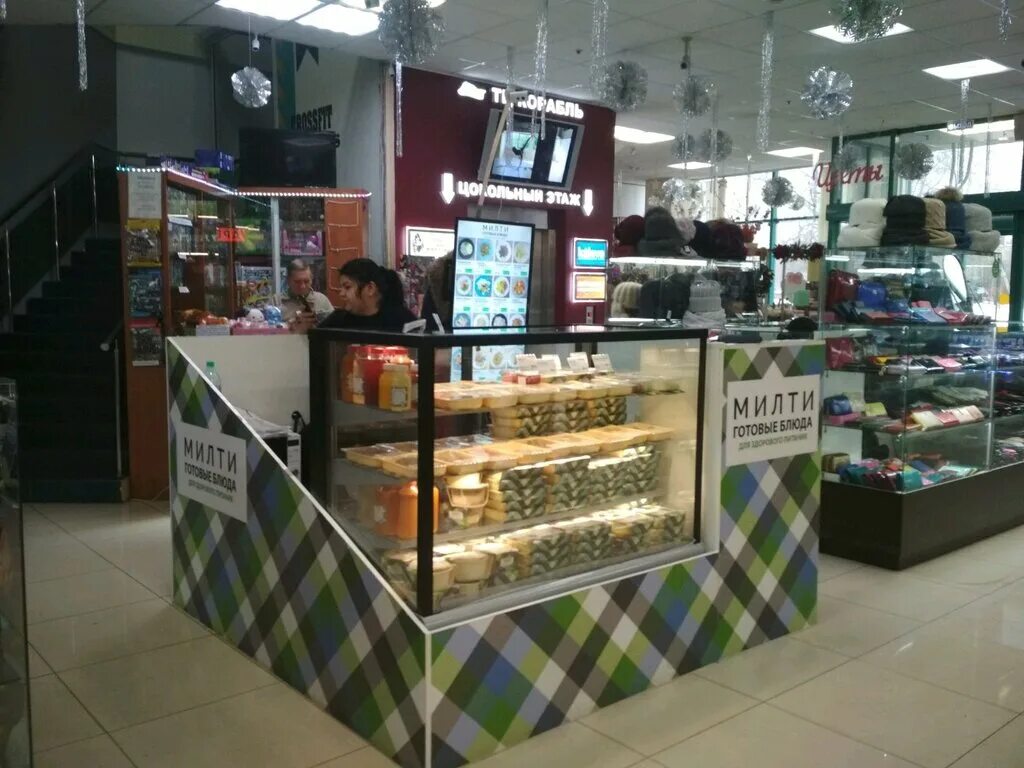 Милти обеды. Еда на дом милти. Милти франшиза. Еда на дом милти. Милти спб.