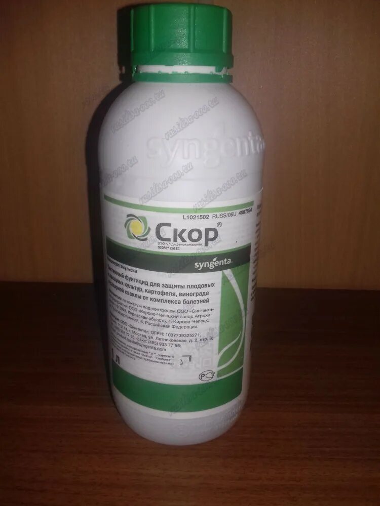 Фосэтил фунгицид. Превикур энерджи реклама. Фосэтил фунгицид. Фосэтил алюминия. Эфатол.