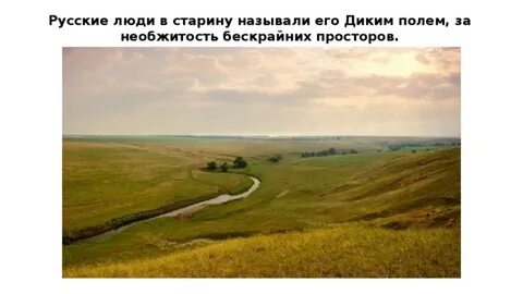 Присоединенное поле это