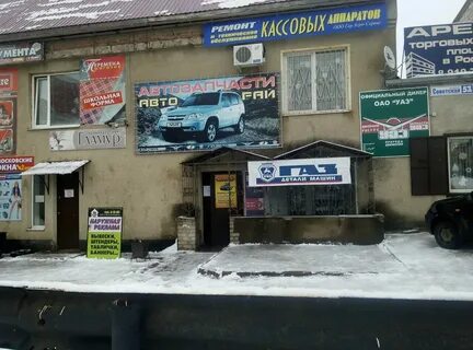 Рославль сдэк