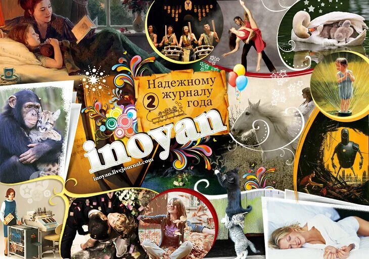 праздники коллаж. немецкие праздники коллаж. коллаж друзей из фотографий. яркий коллаж. коллаж праздник день рождения.