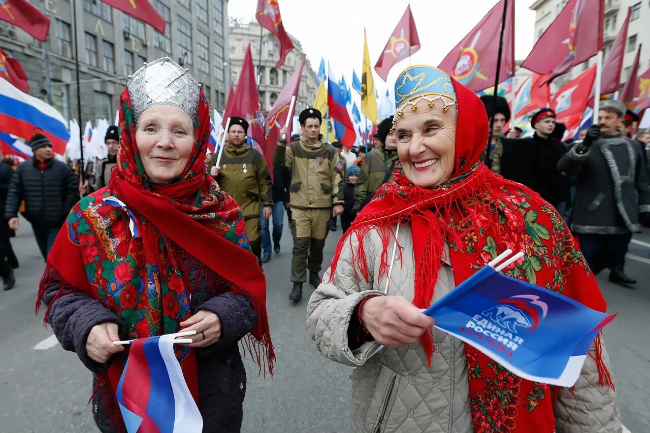 Народ народного единства. День народного единства в России. Патриотические праздники. С праздником россияне. День народного единства демонстрация.