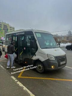 Не ездят маршрутки