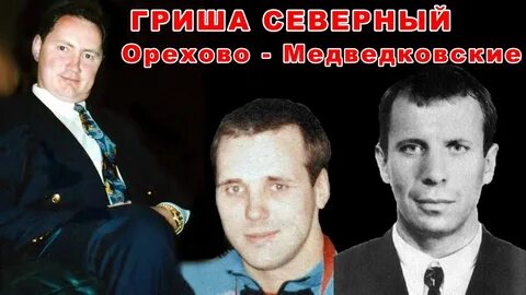 Гусятинский