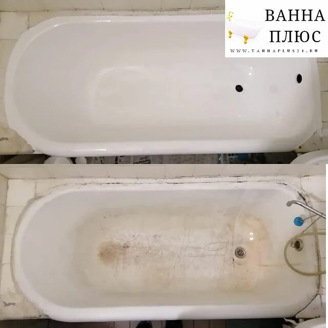 реставрация чугунной ванны. покрыть ванну акрилом углич. реставрация ванн на гордеевке нижний. реставрация ванн псков. реставрация ванной чебоксары.