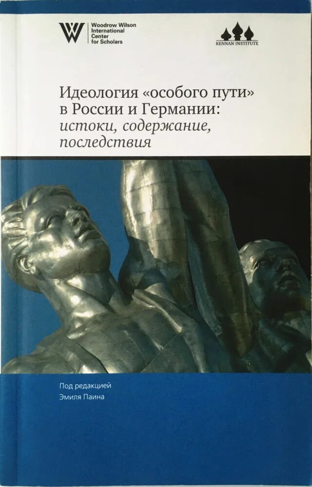 Терроризм. Идеология народников. Идеология особо. Коммунизм политическая идеология. Идеология особо.