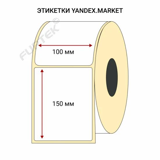 Маркет размер этикетки