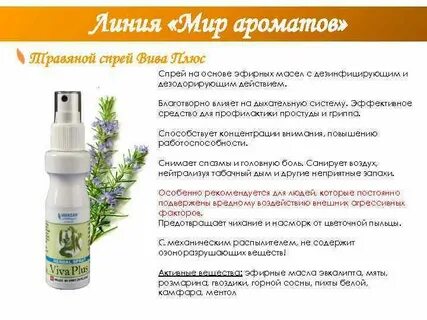 Что нейтрализует масло