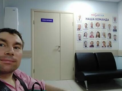 Магнетика мрт екатеринбург антона валека 13