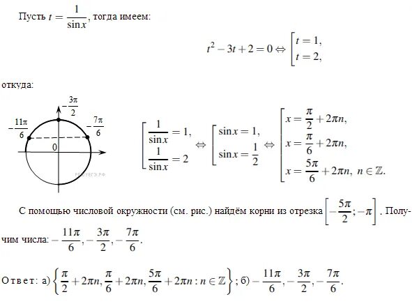 Тригонометрические решение уравнений sin 3x=2. Sinx 2/2. Решите неравенство 2sin^2x-sinx-1=0. 0.5 Sin2x 2 -корень из 2sinx. 2 корня 3 sinx 3 0