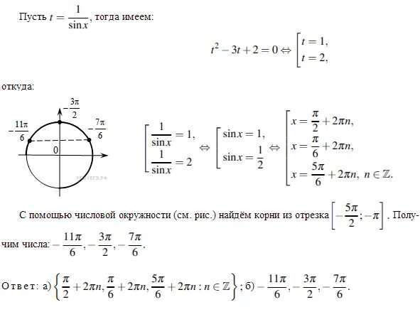 Корень 2sinx 3 1