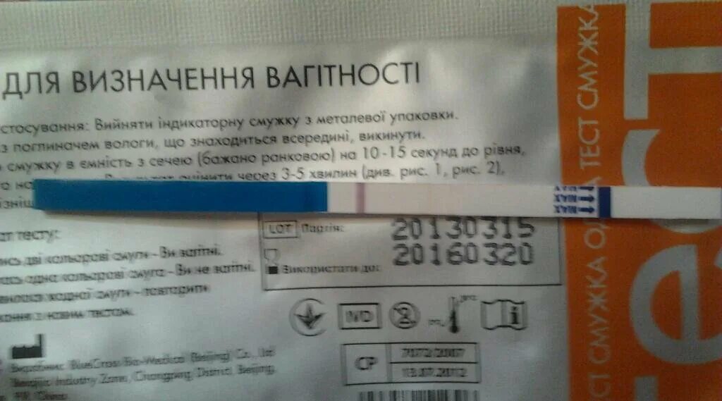 Беременность задержка 10 дней. Тест призрак на беременность до задержки. призраки на тесте до задержки. задержка 10 дней. тест призрак на беременность до задержки фото.