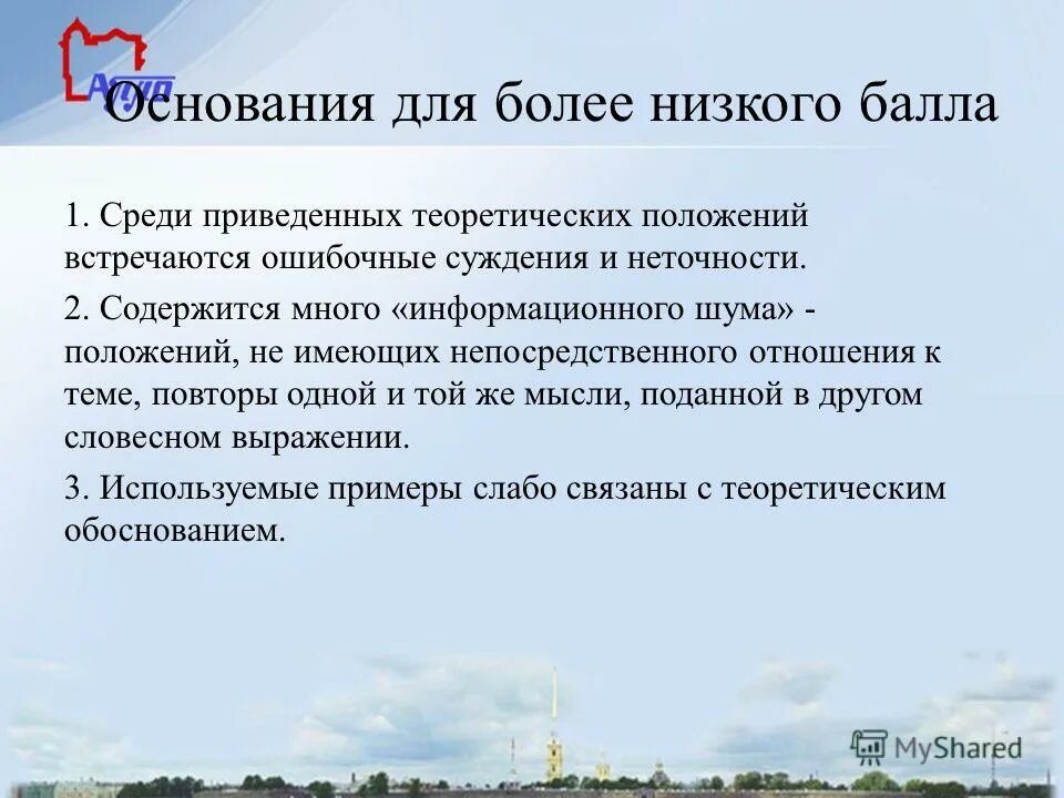 русский язык проблемы и перспективы