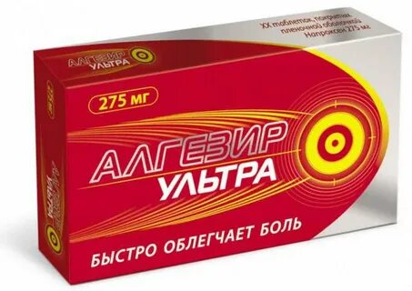Алгезир ультра инструкция