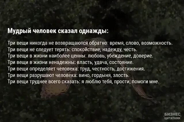 Никогда не пропадайте