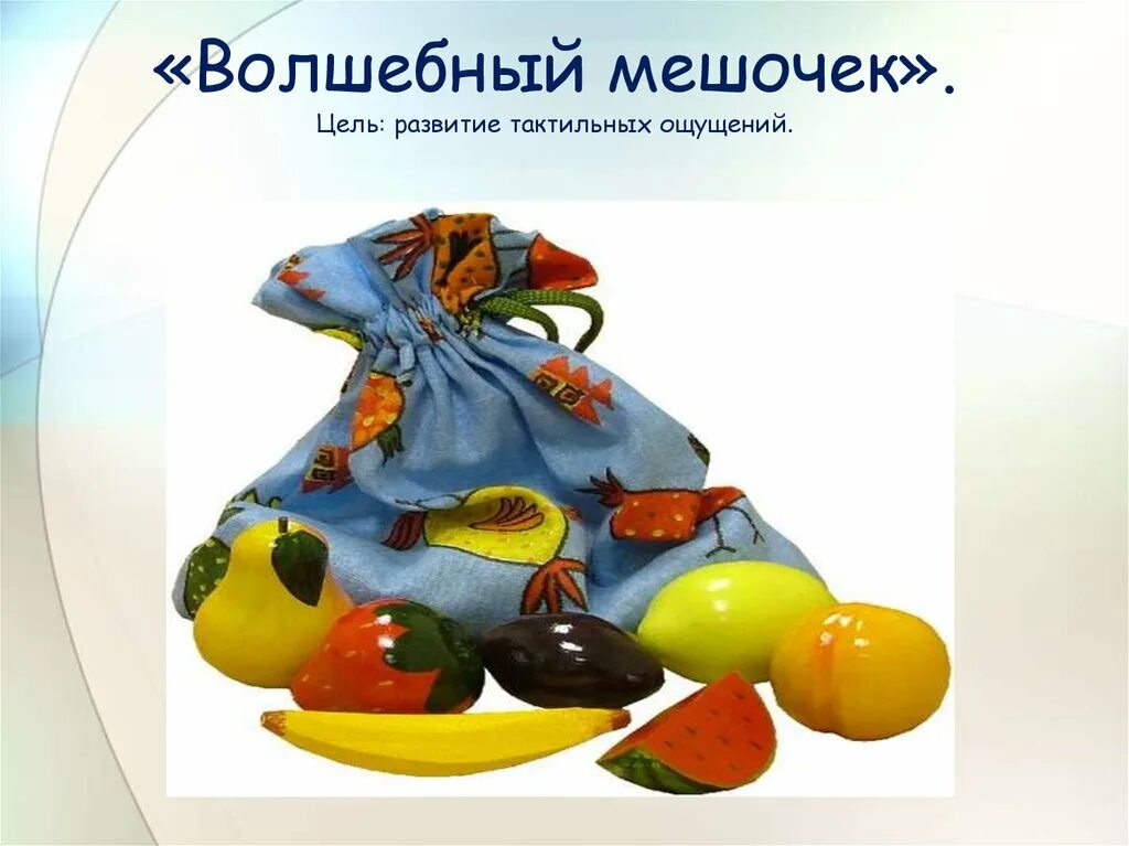 Бланк технологической карты по ФЭМП