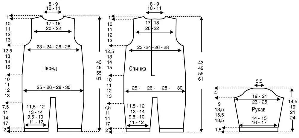 Лекала для пошива спортивного костюма. Вязаные костюмчики для малышей со схемами. Схемы костюма для мальчика. Схемы вязаного костюма для детей. Свитер детский крючком схемы и описание.