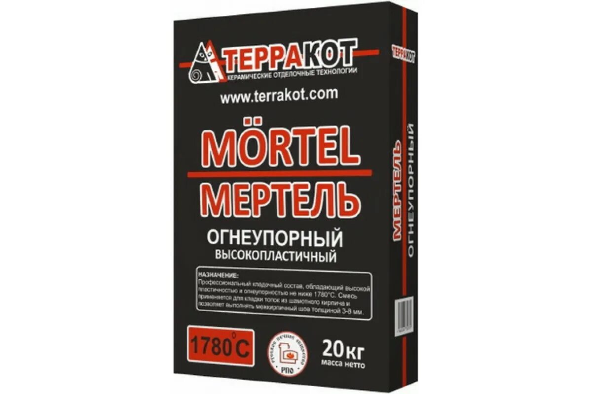 клей для печей терракот 25кг. терракот смесь кладочная жаростойкая. терракот смесь кладочная жаростойкая. клей терракот жаростойкий усиленный 25 кг. клей для печей терракот 25кг.