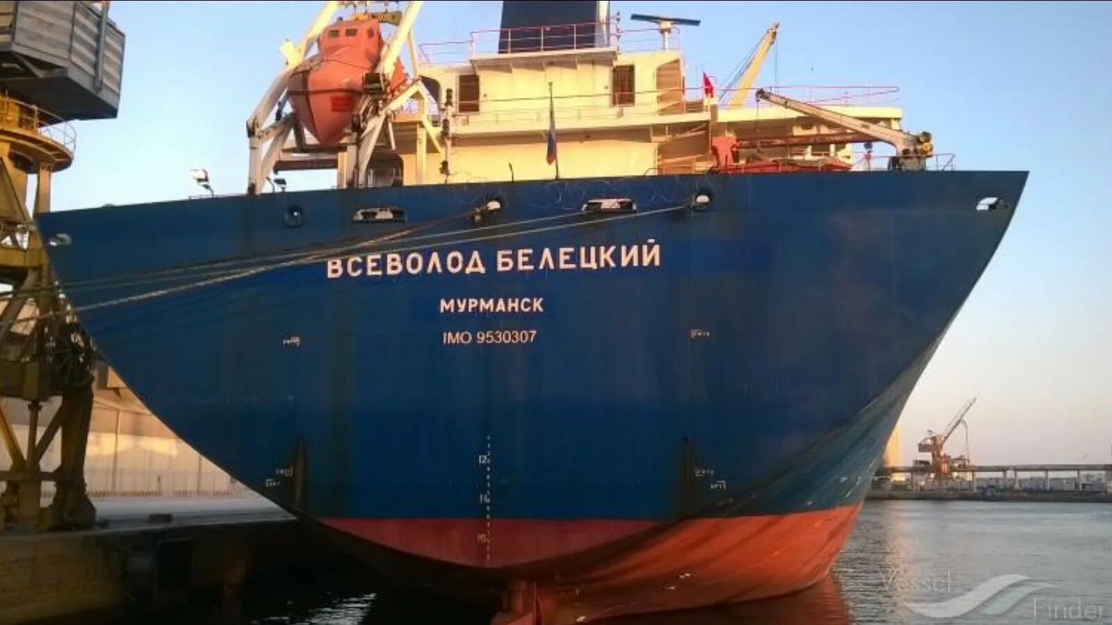 Суда Мурманского морского пароходства. Мурманское Морское пароходство арестованные суда. Морское пароходство Мурманск. Гимс мурманск