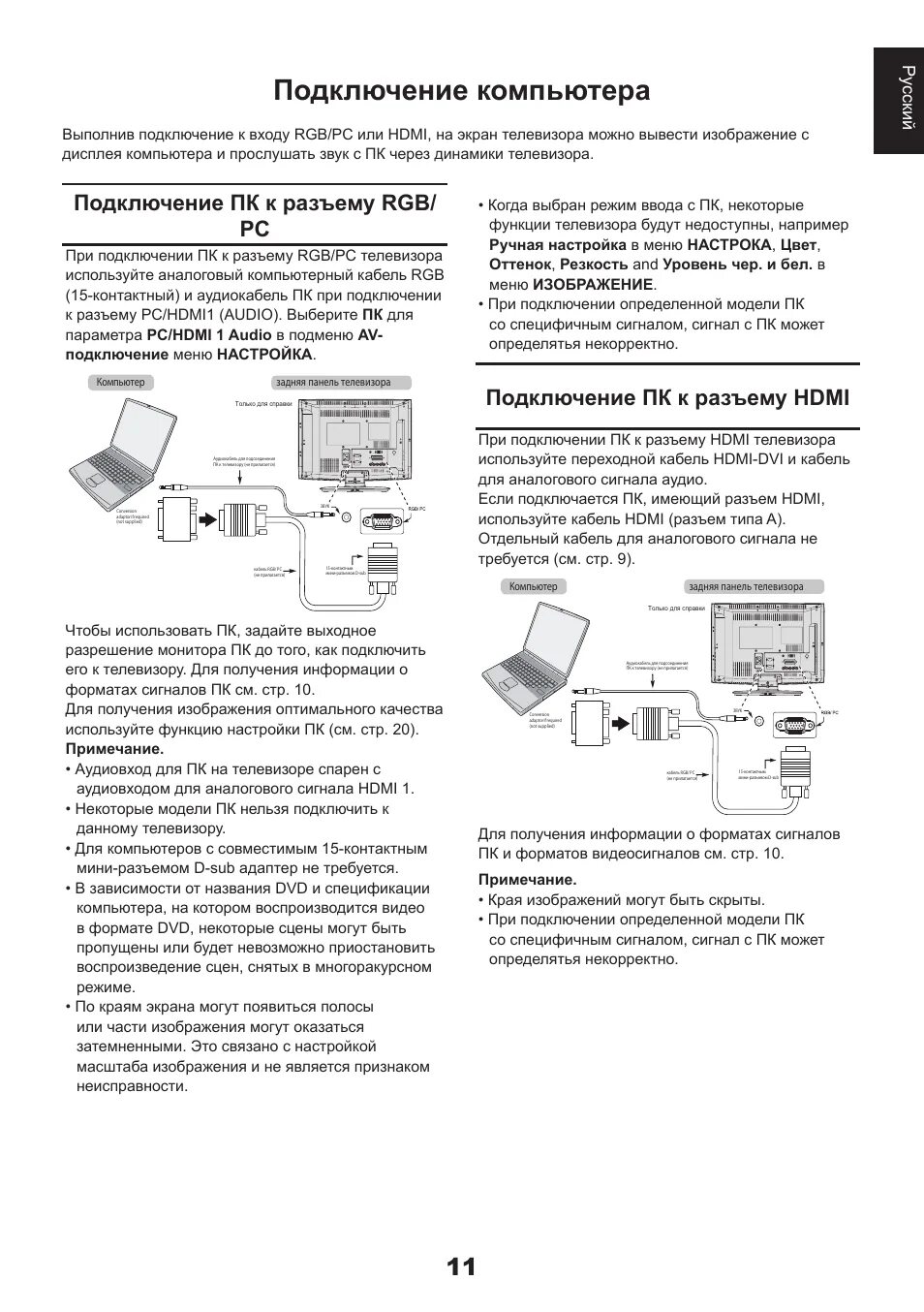 Схема подключения несколько устройств к проектору. Схема подключения монитора к пк. Подключение документ камеры. Как подключается проектор к компьютеру. Как подключить проектор.