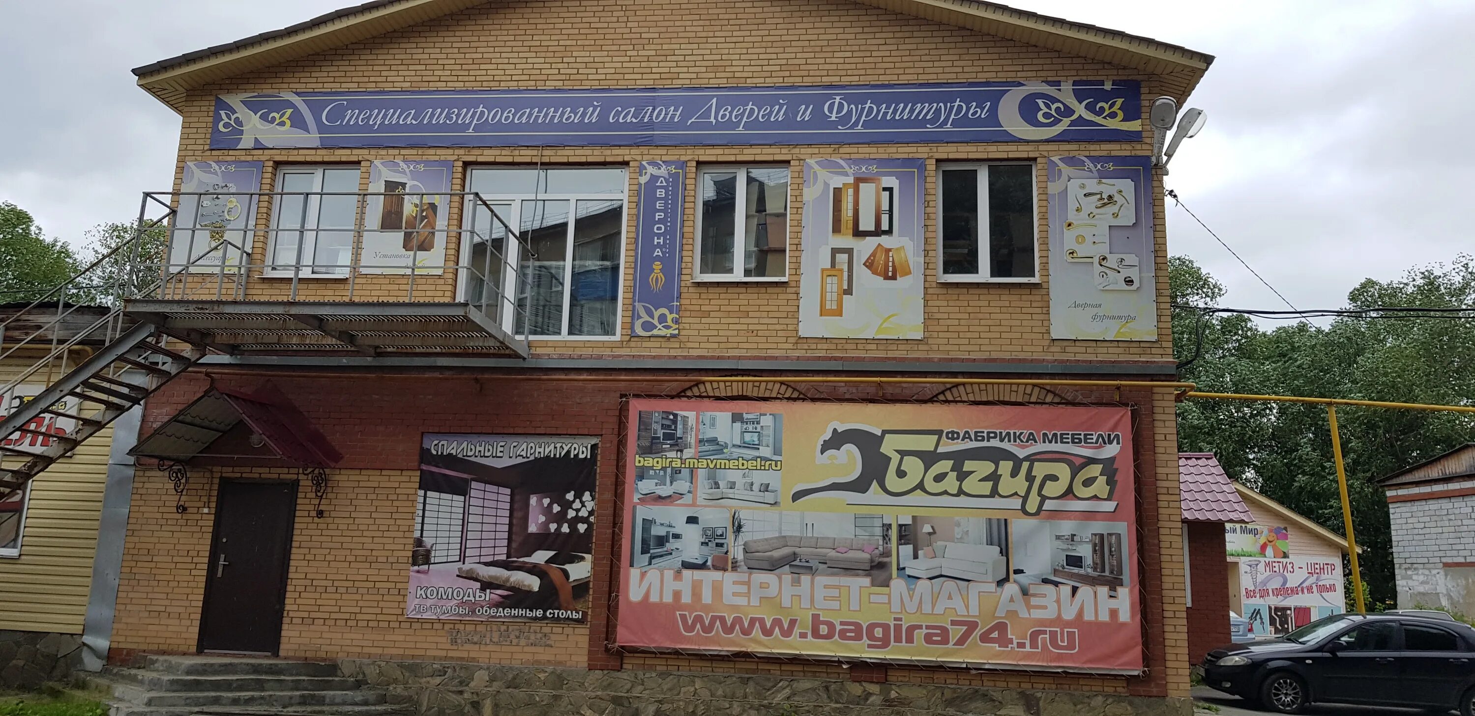 1109560-02. запчасти автомобиля. магазин лодок в кыштыме. кыштым улица чернышевского. запчасти кыштым.