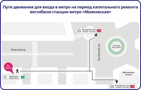 Во сколько открывается метро маяковская