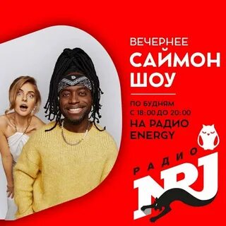 Саймон шоу