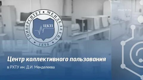 Центр консалтинговых проектов