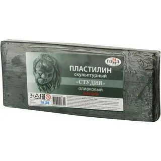 Скульптурный оливковый