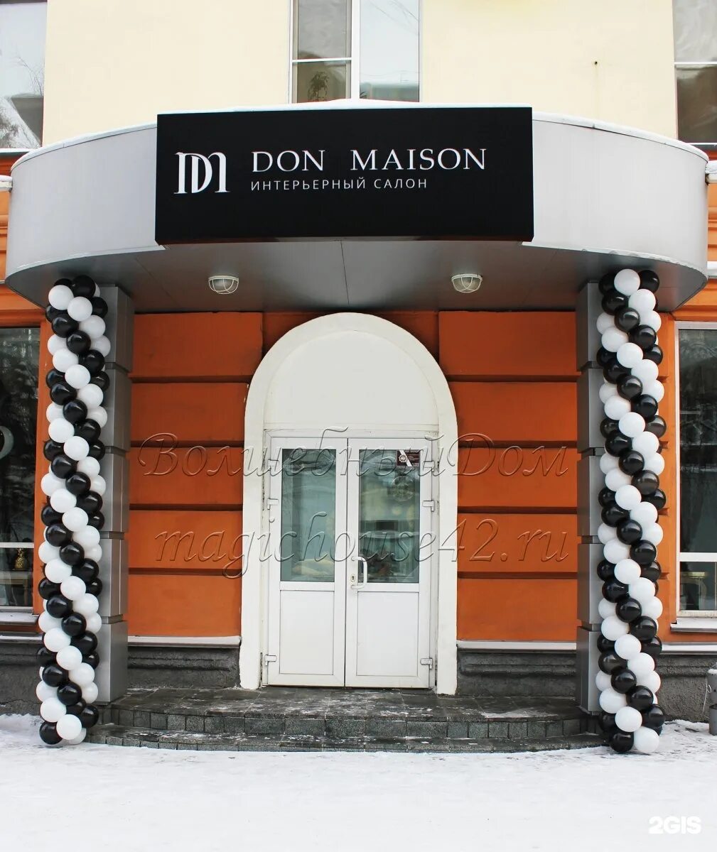 Новокузнецк кирова 10 121. Новокузнецк ул кирова. Кирова 28 новокузнецк. Кирова 10 новокузнецк. Новокузнецк центральный район.