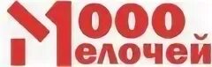 1000 мелочей. 1000 мелочей. Тысяча товаров интернет магазин. Тысяча товаров интернет магазин. 1000 мелочей.