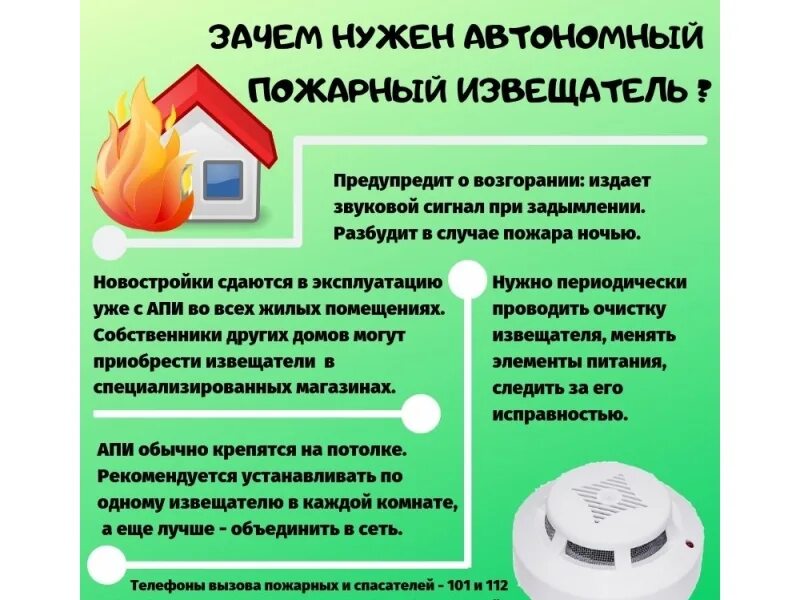 Автономное использование это