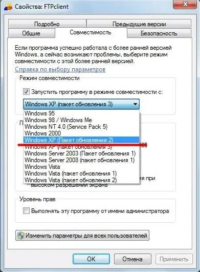 Exe ошибка приложения. Qt qtwebengineprocess что это. Qtwebengineprocess exe что это. Qt qtwebengineprocess что это. Qtwebengineprocess.